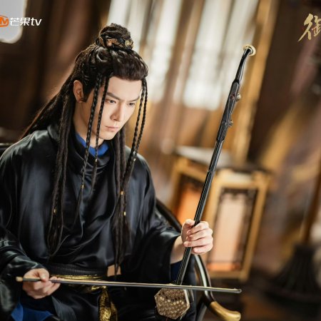 Royal Betrothal (2026)