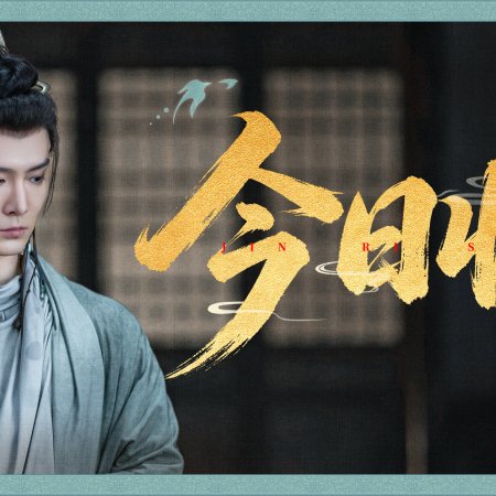 Sheng Yi Lun