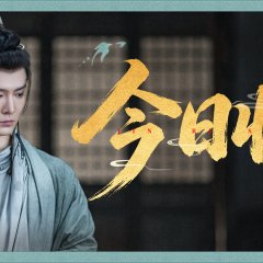 Sheng Yi Lun photo