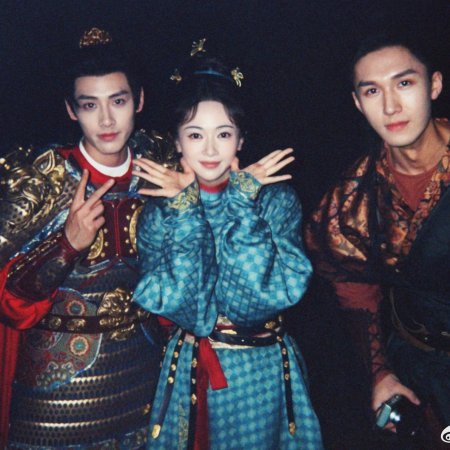 Royal Betrothal (2026)