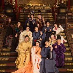 Tigers Sniff the Rose Chinese Drama photo