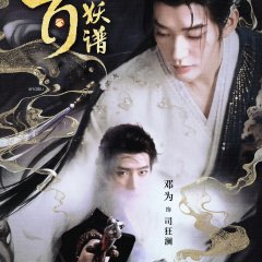 Deng Wei photo