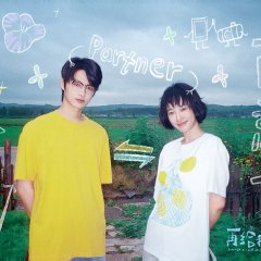 Summer Never Ends Chinese Movie(0000) photo