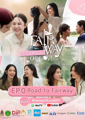 Fairway of Love Ep. 0 Road to Fairway (2026) poster