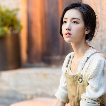 Chen Du Ling
