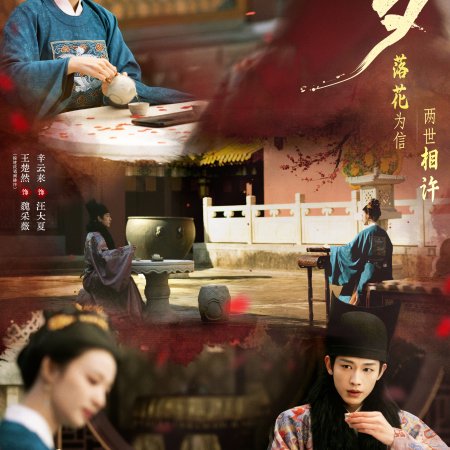 Wang Chu Ran