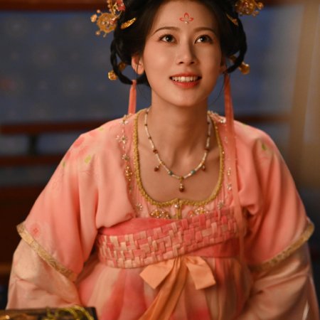 Royal Betrothal (2026)