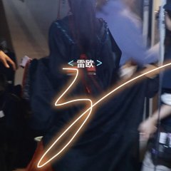 Wan Hua Sin Chinese Drama photo