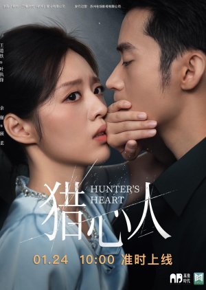 Hunter's Heart poster