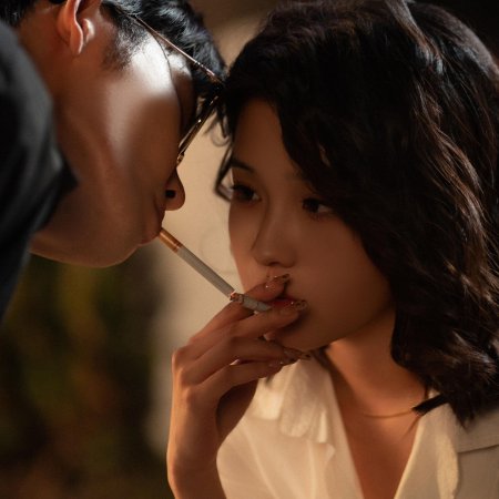 Wen Rou Ye Gu (2025)