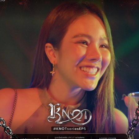 Knot (2026)