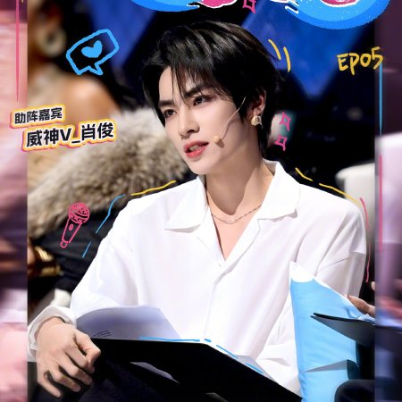 Xiaojun