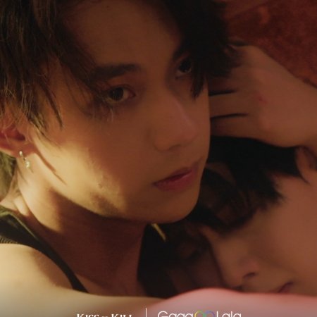 Kiss or Kill (2026)
