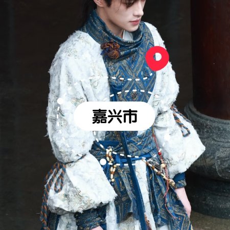 Bai Yao Pu ()