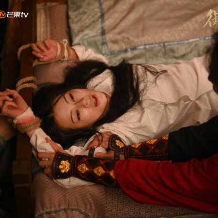 Royal Betrothal (2026)