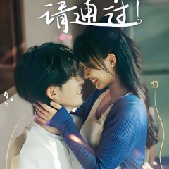 Bei Xie Yi Sheng Ju Jia Hao You 99 Ci Chinese Drama photo