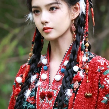 Bai Yao Pu ()