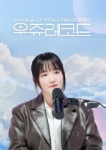 Would You Record Korean TV Program(2025) photo
