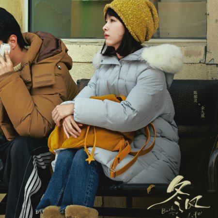 Chen Du Ling