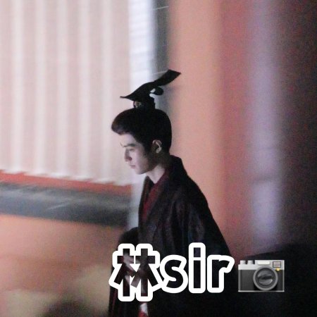 Chen He Yi