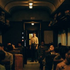 A Prophet Chinese Drama photo