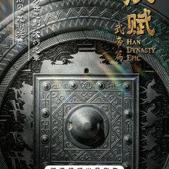 Han Dynasty Epic Chinese Drama photo