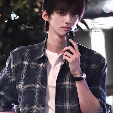 Lai Wei Ming