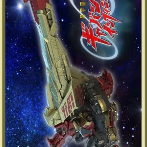 Super Space Sheriff Gavan Infinity: Side Story (2026)