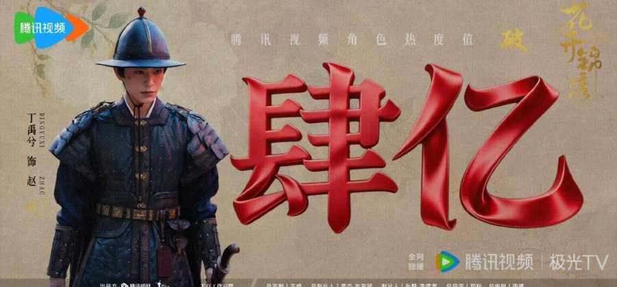 Screenshot_2026-08-22-19-56-39-977_com.sina.weibo-edit.jpg