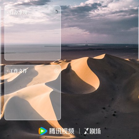 Remnants of Gold (2026)