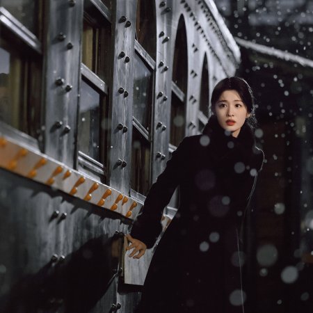 Wang Chu Ran
