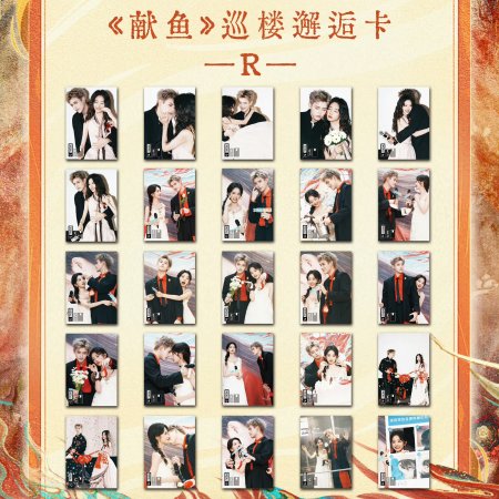 When Destiny Brings the Demon (2025)