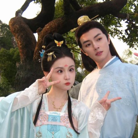 Road to Empress (2025)