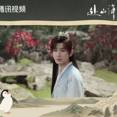 The Journey of Legend (2025)