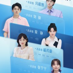 An Exciting Offer Season 7 Chinese TV Program photo