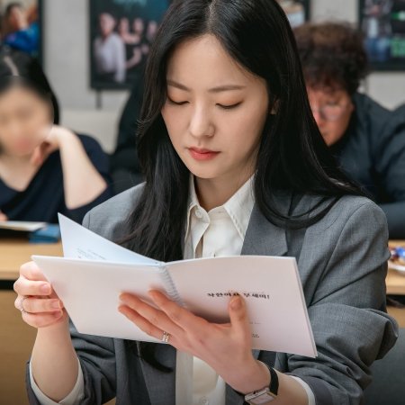 Ms. Incognito (2025)