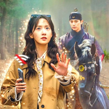 Bon Appetit, Your Majesty (2025)