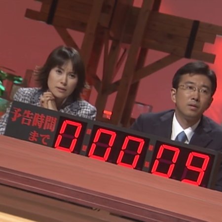 One Missed Call (2005)