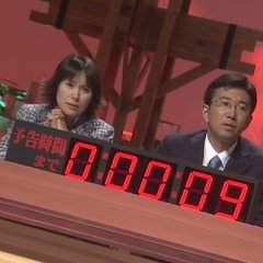 One Missed Call Japanese Drama(2005) photo