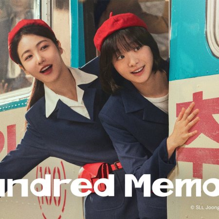 A Hundred Memories (2025)