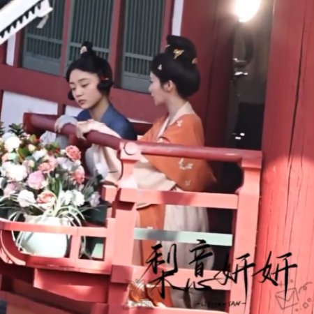 Mo Li ()
