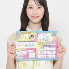 Matsui Rena photo