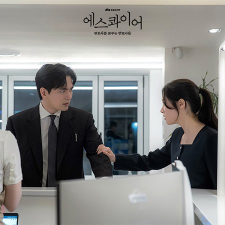 Beyond the Bar (2025)