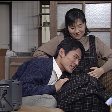 Futarikko (1996)