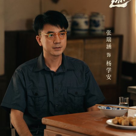 Footprints of Change (2025)