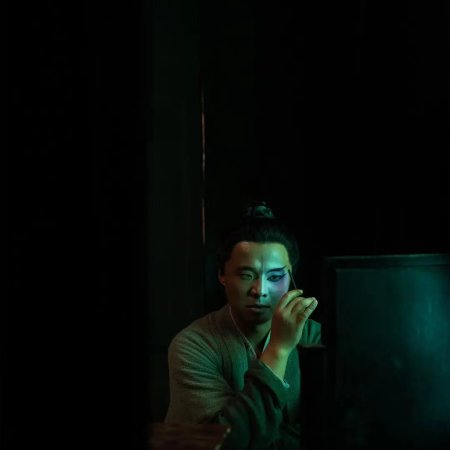 The Song Inquisitor (2025)