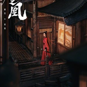Yan Zhi Huang ()