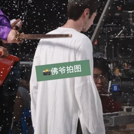 Jiang Shan Wei Pin ()