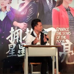 Moon Embracing the Star Chinese Drama photo