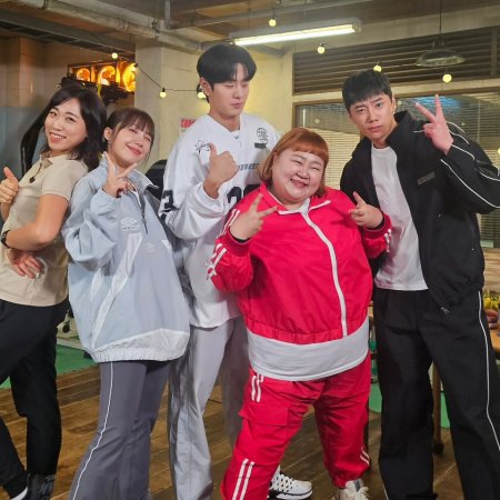 Pump Up the Healthy Love (2025)